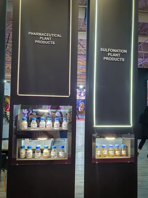 Booth display of pharmaceutical and sulfonation plant product sample bottles