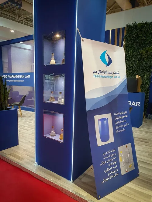 Blue Padid Avarandegan Jam booth with sample bottles and roll-up banner