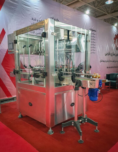 Herbanol at IranBeauty 17