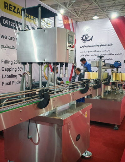 Herbanol at IranBeauty 19