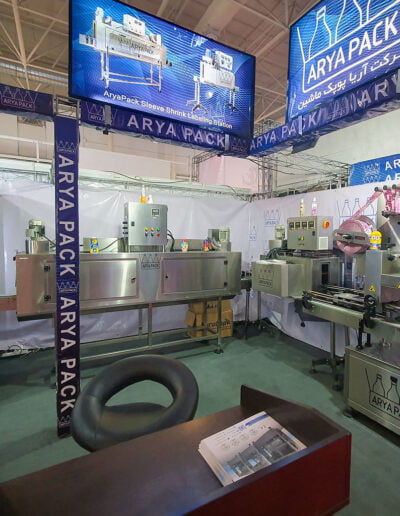 Herbanol at IranBeauty 21