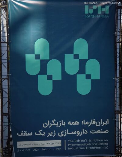 Banner for the 9th International IranPharma Exhibition 2024, Tehran.