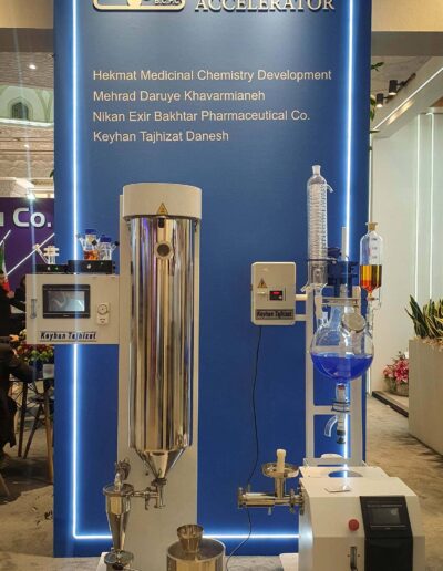 Pharmaceutical equipment displayed by Baran Accelerator at IranPharma 2024.